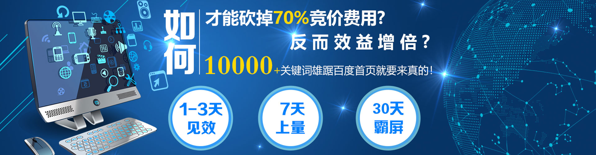 定陶sem开户